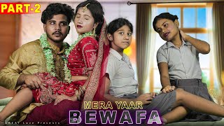 Pappa Beti ke Sath Eaisa Kyu Kiya  Dil Ki Dharkan  Kali Beti Ka Sad Family Love Story Little Love [upl. by Ahcsropal]