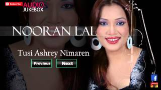 Tusi Ashrey Nimaren Kol  Nooran Lal  Latest Punjabi Songs [upl. by Wald800]