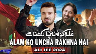 Alam Ko Uncha Rakhna Hai  Ali Jee  2024  1446 [upl. by Ahsenor]