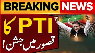 quotPTI Triumphs in KasurquotA Grand Celebration Good News For PTI  Elections 2024 [upl. by Rehpetsirhc]