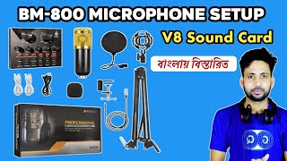 Microphone setup with v৪ Sound card মাইক্রোফোনের সেটিং করবেন কিভাবে  Bm 800 microphone with v8 card [upl. by Nawad]