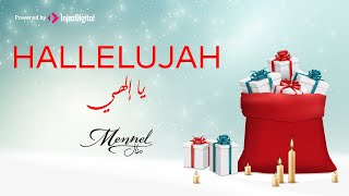 Mennel  Hallelujah Acoustic version  English amp Arabic Lyrics [upl. by Phillipe]