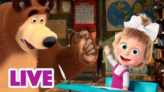 🔴 LIVE STREAM 🎬 Masha and the Bear 👀 Watch Out For Masha 👧🌪️ [upl. by Myrtice]