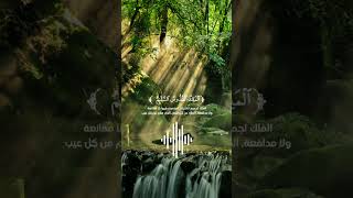 هو الله الذي لا إله إلا هو [upl. by Enyawd]