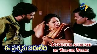 Ee Prasnaku Baduledi Telugu Movie  Jayachitra attacked by Villains Scene  Rajashekar  ETV Cinema [upl. by Enelrahc]