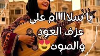 الكون عالم وأنت عالم لحالك  بصوت نسائي جبار 👌😍 [upl. by Allred664]