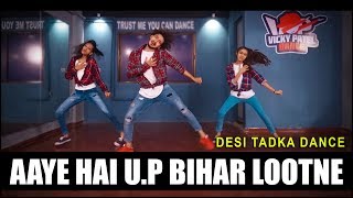 UP Bihar Lootne Dance Choreography  Vicky Patel  Bollywood  Hum Toh Hain Cappuccino [upl. by Victor732]