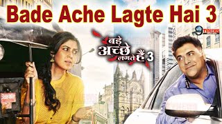 Bade Ache Lagte Hai Season 3  फिर लौटकर आए Ram और Priya  Sakshi Tanwar Ram Kapoor  New Promo [upl. by Aicirtac282]