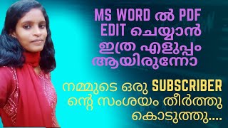 MS Word ൽ PDF Edit ചെയ്യാൻ ഇത്ര എളുപ്പം ആയിരുന്നോ [upl. by Figone]