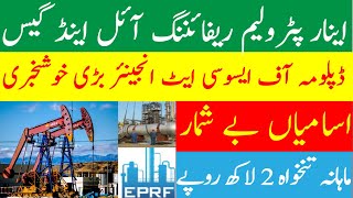 ENAR Petroleum Refining JOBS  oil and gas jobs  PPL jobs  OGDCL jobs  Pakistan Oilfields Limited [upl. by Ttezil]