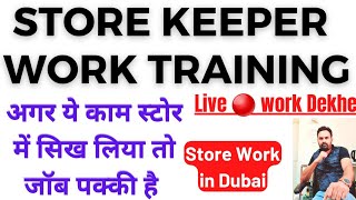 Store keeper Training  Store keeper work in Dubai  How to work store Live 🔴  Beginners Learn [upl. by Notsirb]