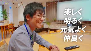 株式会社アニストの紹介  介護職・ケアマネジャー・サービス提供責任者・看護師の募集【ジョブメドレー】 [upl. by Othella]