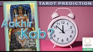 Timing Prediction While Doing Tarot Reading  Part 1 LearnTarot TarotCourse TarotReading [upl. by Renae]