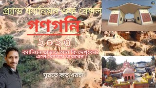 GRAND CANYON OF WEST BENGAL II History Of Gangoni II গনগনি II 2023II THEGRANDCANYONOFBENGAL [upl. by Hett]