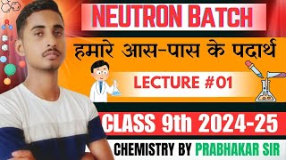 Matter in Our Surroundings L1 HINDI Medium 9thScience Chapter 1 humare aas pass ke padarth [upl. by Kerns]