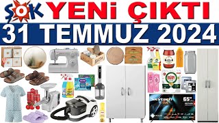 ŞOK 31 TEMMUZ 2024  MUTFAK DOLABI  ŞOKTA BU HAFTA ÇEYİZ amp BEBEK BAKIM ÜRÜNLERİ  ŞOK İNDİRİMLERİ [upl. by Loris]