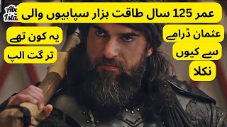 125 Saal Umer Ke Turgut Alp Kon Thay  Kurulus Osman Season 5 Mein Turgut Ko Q Nahi Dekhaya Gaya [upl. by Acinot980]