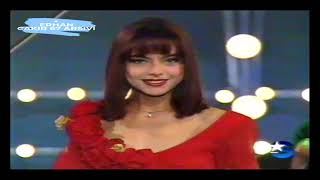 Ebru Gündeş  HAYRET BİRŞEYSİN  Star Tv Yılbaşı 1994 [upl. by Eiramllij51]