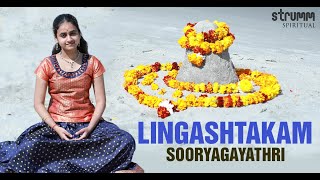 Lingashtakam I Sooryagayathri I By The Holy Ganga In Rishikesh I Shiva Chant [upl. by Ehcar]