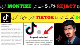 Tiktok Appeal Reject Unoriginal Content 2024  Tiktok Security issue Account Disqualified 2024 [upl. by Nairbo]