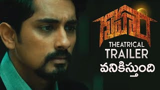 Gruham Telugu Trailer  Siddharth  Andrea Jeremiah  TFPC [upl. by Aliab]