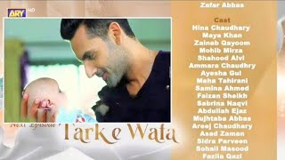 Tarky e Wafa Episode 76Promo  Tarky e Wafa Next Episode 76Teaser By Reviews alibaba [upl. by Menzies]