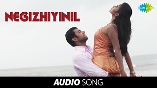 Negizhiyinil Nenjam Song  Nimirnthu Nil  Jayam Ravi Amalapaul  HD Tamil Movie Songs [upl. by Akisey]