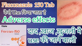 Tab Fluconazole tab  Fluka 150mg  Forcan 200mg uses Adverse Effects Ringworm infections [upl. by Aveer33]