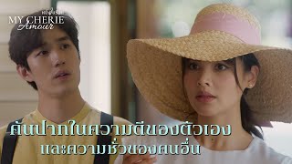 FIN  เป็นผู้พิพากษา เลยคิดว่าตัวเองมองโลกแตกฉานกว่าคนอื่น  หนึ่งในร้อย EP1  3Plus [upl. by Eliga]