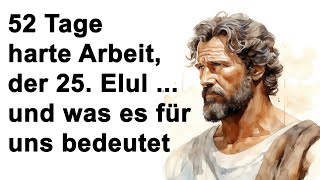 52 Tage harte Arbeit der 25 Elul … und was es für uns bedeutet [upl. by Helms]