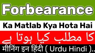 Forbearance Meaning  Forbearance Meaning In Urdu  Forbearance Ka Matlab Ky Forbearance Ka Meaning [upl. by Charlotte]