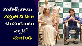 Maheshbabu Namrata launches Gowri Signature Store at Hyderabad  Maheshbabu  Namrata  Sitara h5tv [upl. by Newbill]