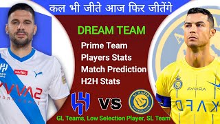 HLL vs NSSR Dream11 Team  HLL vs NSSR Prediction  AlHilal vs AlNassr Dream11 Prediction [upl. by Ahsineb886]