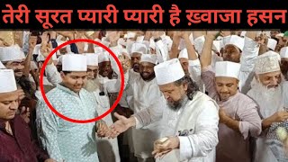 तोरी सूरत प्यारी प्यारी ख़्वाजा हसन 66 Urs Khwaja Hasan Sarkar Bhainsori Sharif Hasni Network [upl. by Ahsinned]