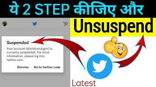 Suspended Twitter Account Recovery  How To Unsuspend Twitter Account  Twitter Account Suspended [upl. by Iey]