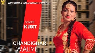 Chandighar Waliye  Official Video  K Jeet  Jagraj Waraich  Latest Punjabi Song  Wave Audio [upl. by Bertina]