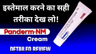 Panderm nm Cream Use Hindi Review  Kya Aap Bhi Panderm Use Karte Hai  HealthCare And Medicines [upl. by Arinayed]