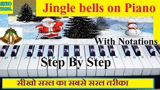 Jingle Bells Piano Tutorial Step By Step With Notations Slow amp Easy Tutorial  Hindi [upl. by Maressa632]