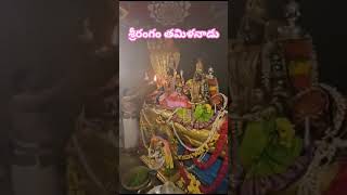 srirangam tamilnadu omnamahshivaya tholiekadashi govindagovinda [upl. by Cosimo]