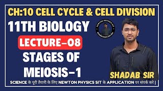 Lec08  Meiosis 1  Cell Cycle And Cell Division  NEET BIOLOGY  Class 11th Biology [upl. by Brnaba]