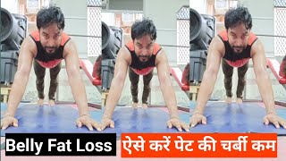 Belly fat workout in gym  Pushup Workout at Gym gym trending attitude gymmotivation gym [upl. by Sabah158]