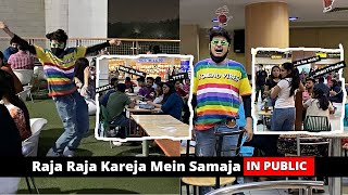 Raja Raja Kareja Mein Samaja In Public  Navneet Bhardwaj [upl. by Aysahc976]