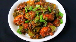 chilli chicken dry recipe  how to make chilli chicken dry at home  spicy chilli chicken [upl. by Chiquia]