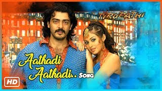 Ajith Latest Movie Songs 2017  Athadi Athadi Video Song  Thirupathi Tamil Movie  Ajith  Sadha [upl. by Assennav]