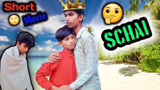 New movie Schai 🤫😀 like viralvideo subscribe [upl. by Cherie]