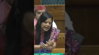 Manipur crisis at parliament 2024 Mahua moitra west bangal [upl. by Annadal]