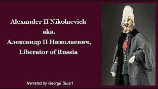 Tsar Alexander II Александр II Николаевич Liberator of Russia [upl. by Huey]