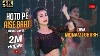 HOTHON MEIN AISI BAATDANCE COVERMONAMI GHOSH [upl. by Ulric]