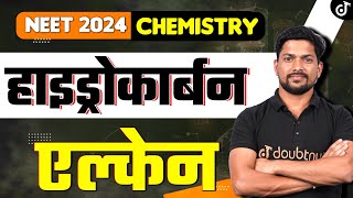 NEET 2024 Chemistry Hydrocarbons  alkene  हाइड्रोकार्बन NEET Chemistry 🎯Kamesh Sir [upl. by Anilatsyrc]