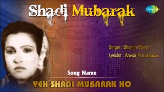 Yeh Shadi Mubarak Ho  Ghazal Song  Shamim Bano [upl. by Kono242]